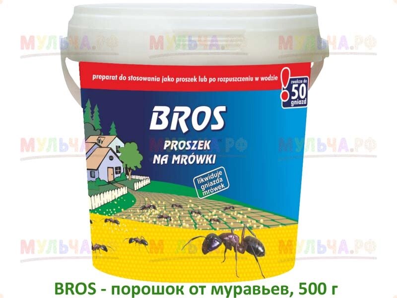 Bros - Порошок от муравьев, 500 г от компании Наш Кедр и Мульча. рф - фото 1