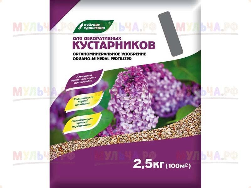 Буйские элит. "Для декоративных кустарников", 2,5-3 кг от компании Наш Кедр и Мульча. рф - фото 1