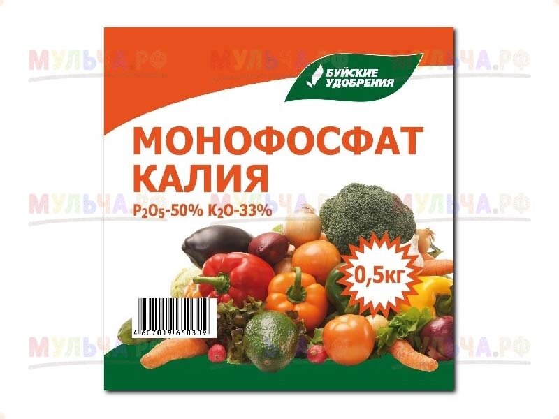 Буйские мин. Монокалий фосфат, 0,5 кг от компании Наш Кедр и Мульча. рф - фото 1