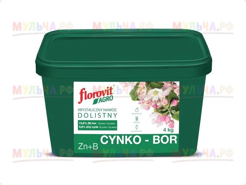 Florovit Agro цинк-бор, ведро 4 кг от компании Наш Кедр и Мульча. рф - фото 1