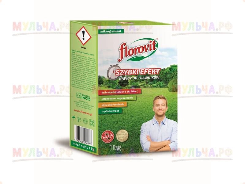 Florovit гранулированный быстрого действия для газонов, коробка 1 кг от компании Наш Кедр и Мульча. рф - фото 1