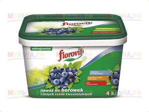 Florovit гранулированный для голубики, брусники, черники, клюквы и других кислотолюбивых растений, ведро 4 кг
