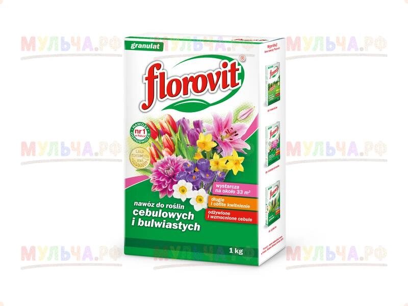 Florovit гранулированный для луковичных растений, коробка 1 кг от компании Наш Кедр и Мульча. рф - фото 1