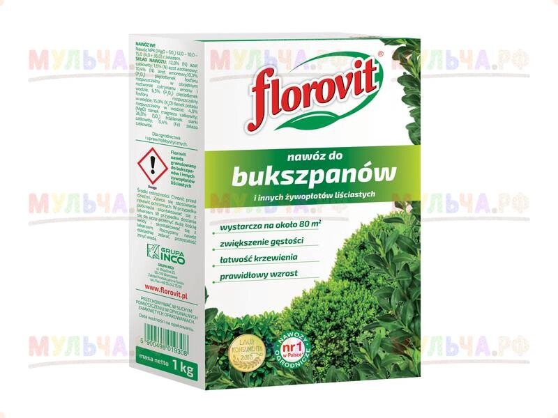 Florovit гранулированный для самшита, коробка 1 кг от компании Наш Кедр и Мульча. рф - фото 1