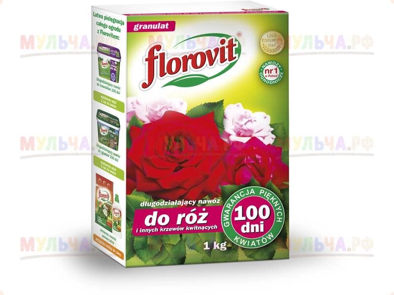 Florovit гранулированный пролонгированного действия для роз и других цветущих кустарников, коробка 1 кг от компании Наш Кедр и Мульча. рф - фото 1