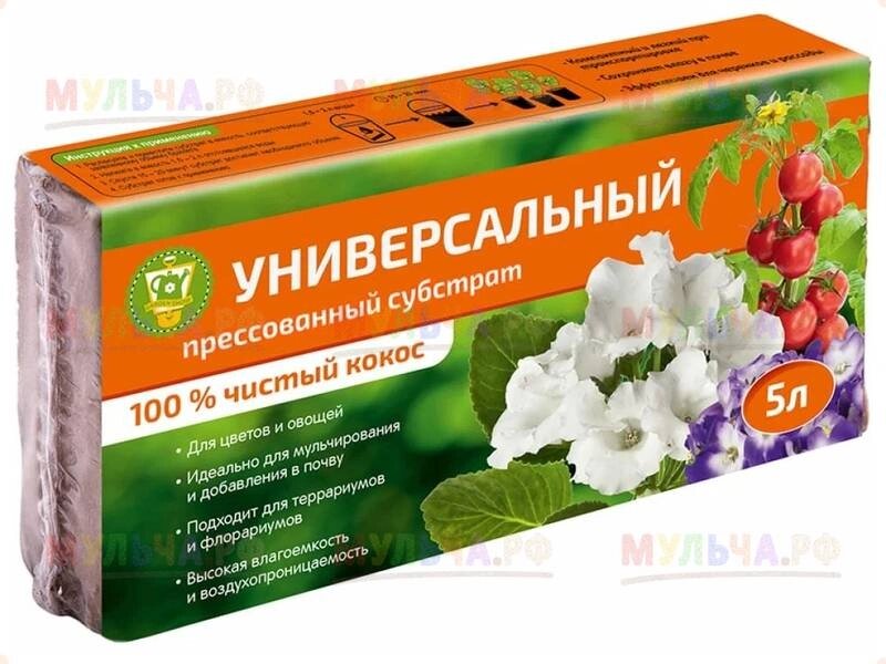 Garden Show Субстрат кокосовый для растений "Универсальный" брикет 5 л, шт от компании Наш Кедр и Мульча. рф - фото 1