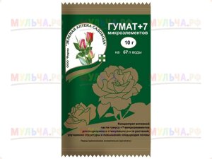 Гумат +7, пакет 10 г