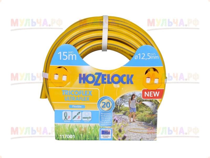 Hozelock 117001 Шланг Tricoflex Ultraflex (5 слоев) 12,5 мм*15 м, шт от компании Наш Кедр и Мульча. рф - фото 1