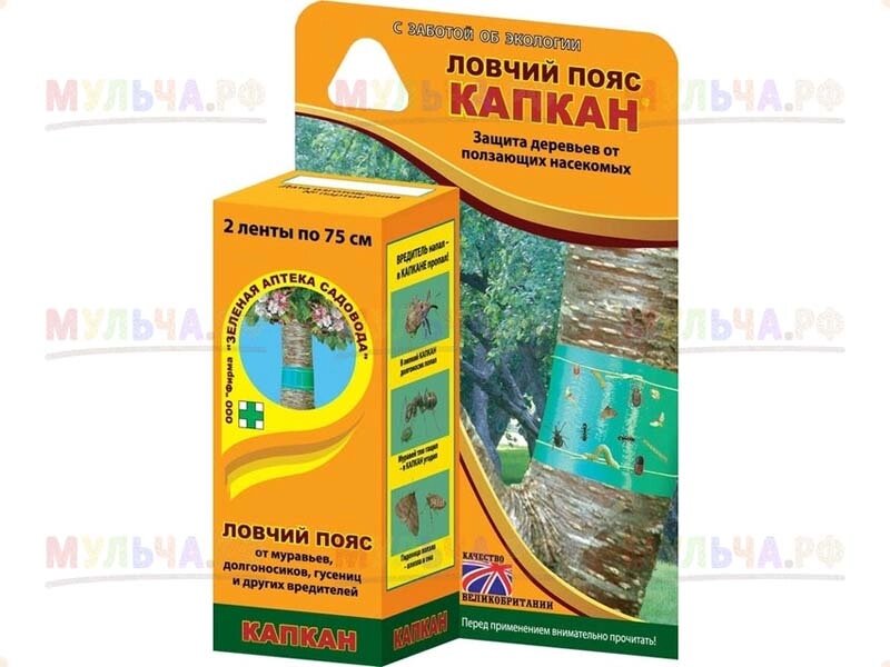 Капкан Ловчий пояс (Англия), 2 ленты по 75 см от компании Наш Кедр и Мульча. рф - фото 1