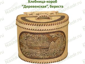 Короб для хранения муки "Калина", береста