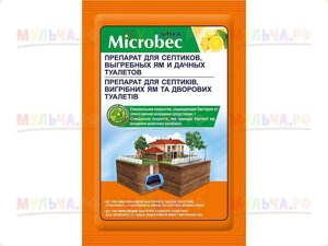 Microbec - Препарат для септиков, выгребных ям и туалетов для биоразложения, 5 саше x 25 г