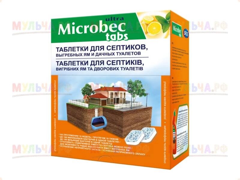 Microbec - Таблетки для биоразложения содержимого септика, 20 г/16 шт от компании Наш Кедр и Мульча. рф - фото 1