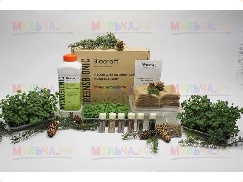 Набор для микрозелени Biocraft (6 культур), уп от компании Наш Кедр и Мульча. рф - фото 1