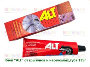 Клей "Alt" для отлова грызунов, туба 135 г