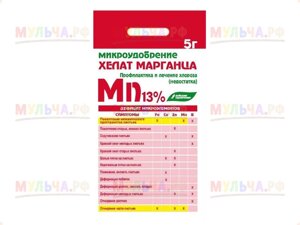 Буйские Хелат марганца, 10 г