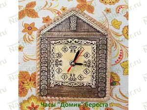 Часы из бересты 15 x 15 см, "Домик"