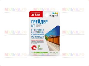 Avgust - Грейдер, Вгр, флакон 10 мл