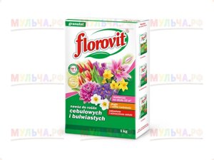 Florovit гранулированный для луковичных растений, коробка 1 кг