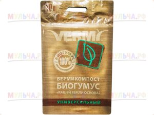 Вермикомпост (биогумус), Vermi, 25 л