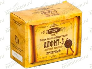 Фитосбор «Алфит- 3» - «Печеночный» Уценка