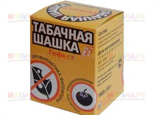 Табачная шашка "Гефест" мини, 160 г