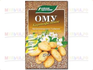 Буйские Ому "Картофельное", 3 кг