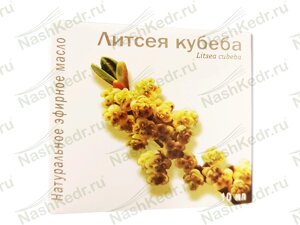 Эфирное масло литсея кубеба (вербена) 10 мл. инд/уп Уценка