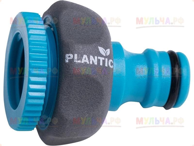 Plantic Штуцер для крана 1/2"-3/4" light, арт 39374-01, шт от компании Наш Кедр и Мульча. рф - фото 1