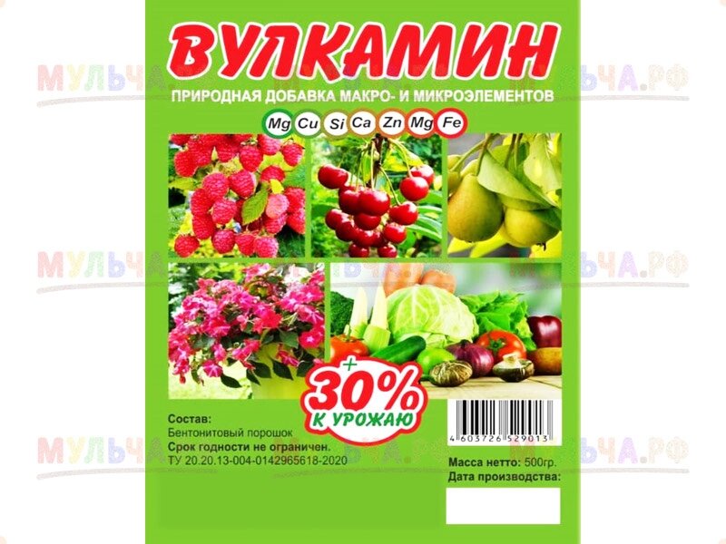 Природная добавка "Вулкамин", 500 г от компании Наш Кедр и Мульча. рф - фото 1