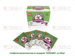 Салфетка репеллентная от комаров "Zanzara", 30 шт/уп Уценка