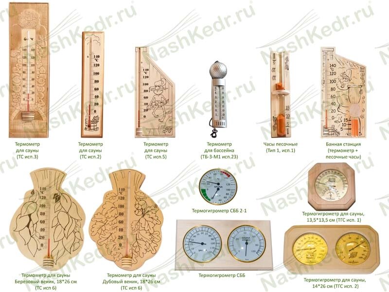 Термогигрометр для сауны, основание - дерево (Сбб 2-1) от компании Наш Кедр и Мульча. рф - фото 1