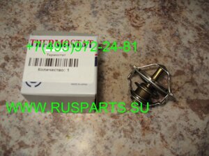 Термостат двигателя Mitsubishi 4G33