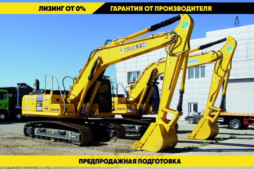 Экскаватор Komatsu PC200 от компании Альфа-КПД - фото 1