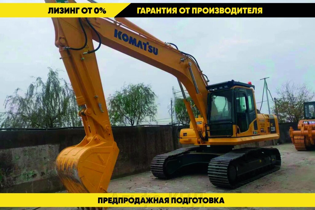 Экскаватор Komatsu PC220-8 от компании Альфа-КПД - фото 1