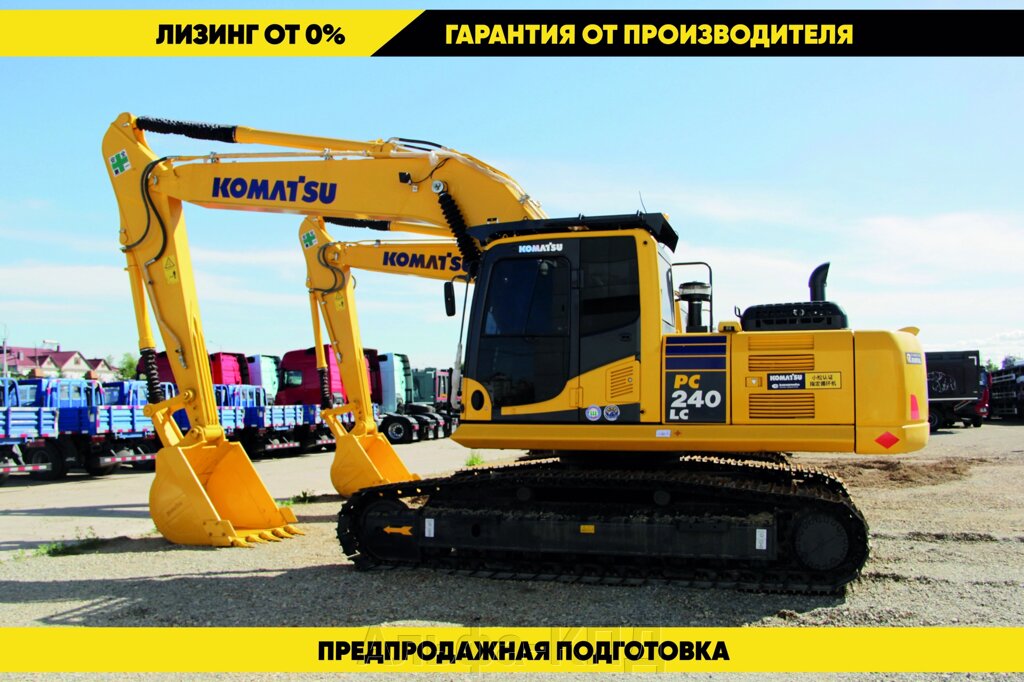 Экскаватор Komatsu PC240-8 от компании Альфа-КПД - фото 1