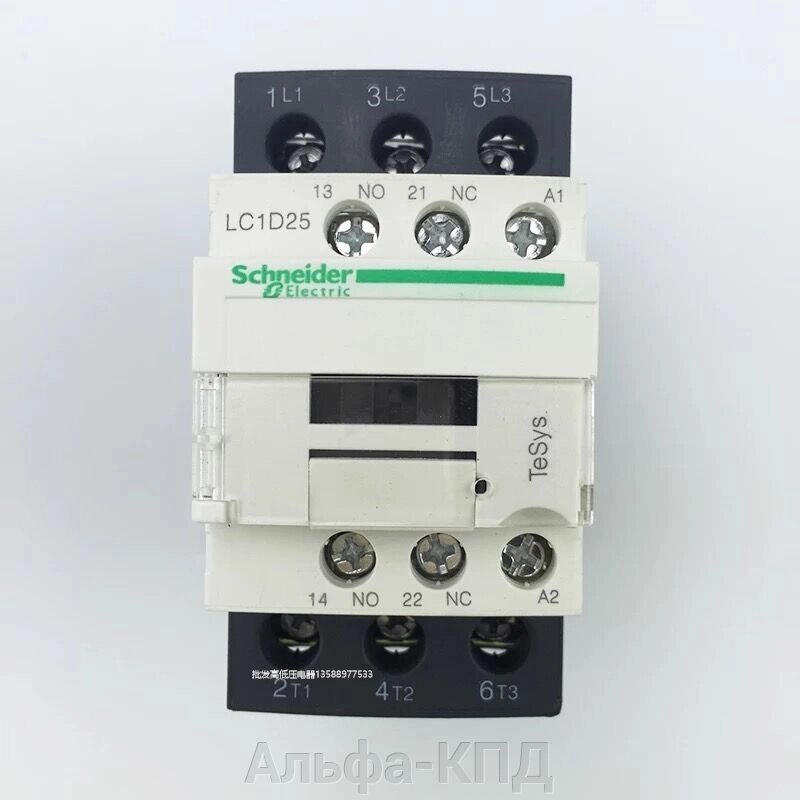 Контактор переменного тока бля РБУ от компании Альфа-КПД - фото 1