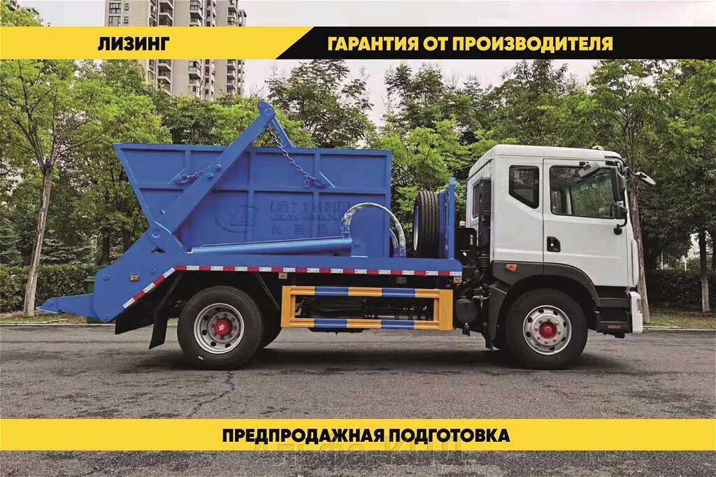 Мусоровоз 8 м на шасси Isuzu Giga, 4х2, 205 л. с. (маятникового типа) от компании Альфа-КПД - фото 1