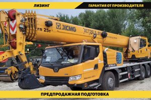 Автокран XCMG XCT25L5_S1 в Амурской области от компании Альфа-КПД