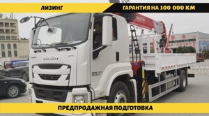 Бортовой автомобиль на шасси Isuzu Giga 4х2, 205 л. с, борт 6.5 м, с КМУ Changxing 8 т