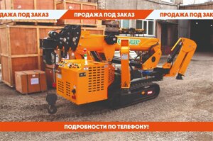 Мини кран-паук Sagafirst epfc3.0