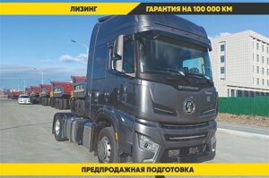 Седельный тягач Shacman SX4188YY381 4х2, 480 л. с. в Амурской области от компании Альфа-КПД