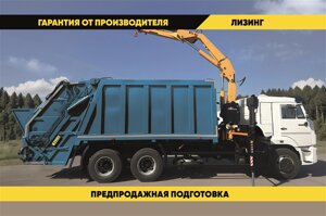 Мусоровоз 16 м на шасси Isuzu Giga, 4х2, 240 л. с. (с КМУ)