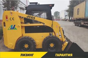 Мини-погрузчик JC65GH