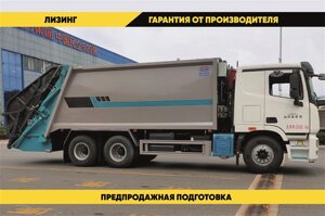 Мусоровоз 22 м на шасси Isuzu Giga, 6х4, 305 л. с. (с задней загрузкой)