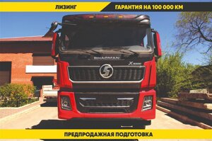 Седельный тягач Shacman SX418853381 4х2, 550 л. с. в Амурской области от компании Альфа-КПД