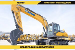 Экскаватор гусеничный XCMG XE225DN Cummins в Амурской области от компании Альфа-КПД