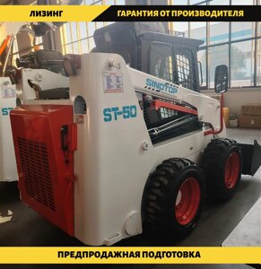 Мини-погрузчик SinoTop ST50 в Амурской области от компании Альфа-КПД
