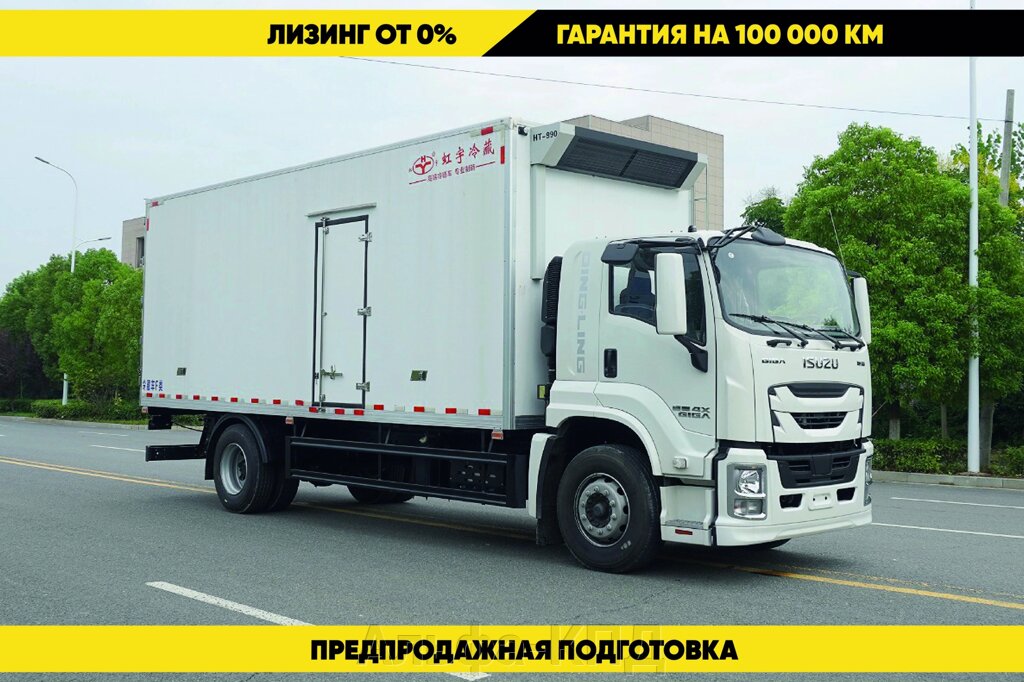 Рефрижератор Isuzu 4x2 от компании Альфа-КПД - фото 1