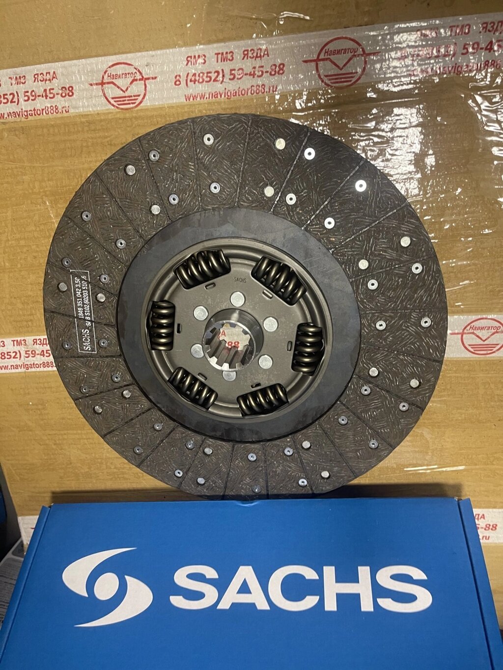 Диск сцепления ведомый SACHS C4936134, C5399705 1601Z56-130 от компании ООО  "ДИЗЕЛЬ-НАВИГАТОР" - фото 1