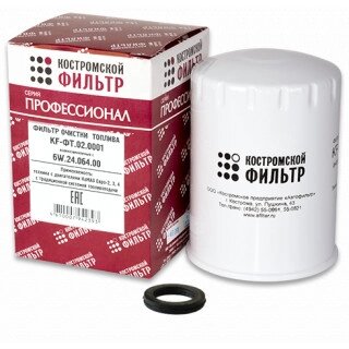 Эф ОТ Профессионал Кострома (ан. 650.1117039, 650.1117075) KF-ФТ.01.0002 ЯМЗ 650-1117039 от компании ООО  "ДИЗЕЛЬ-НАВИГАТОР" - фото 1